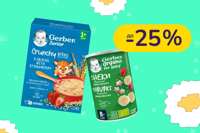 До -25% на дитяче харчування Gerber, NAN, Nestogen