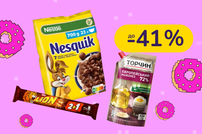 До -41% на продукти та напої Nescafe, Торчин, Lion та інші