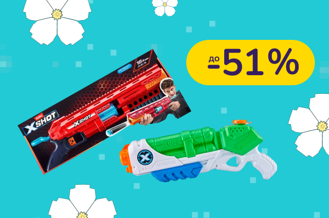 До -51% на игрушки CubicFun, Djeco, JoyBand