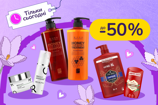 Хапай момент! Тільки 11.02