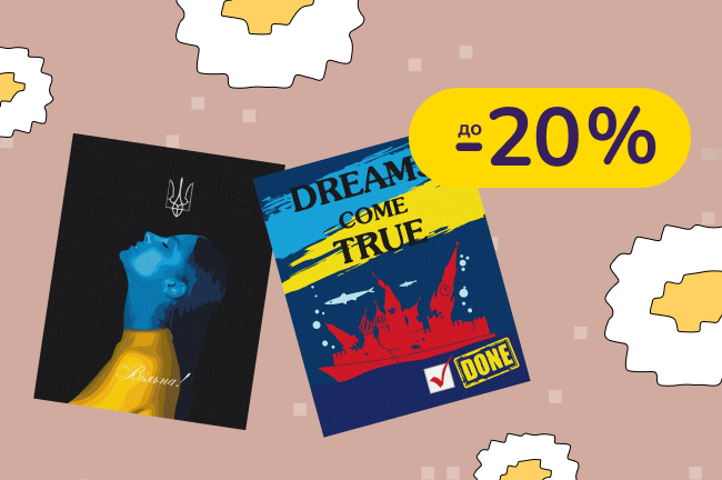 До -20% на канцтовари ZiBi