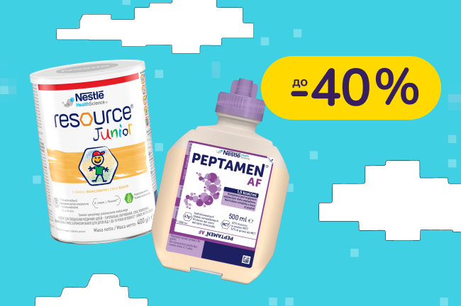 До -40% на ентеральне харчування Nestle Health Science