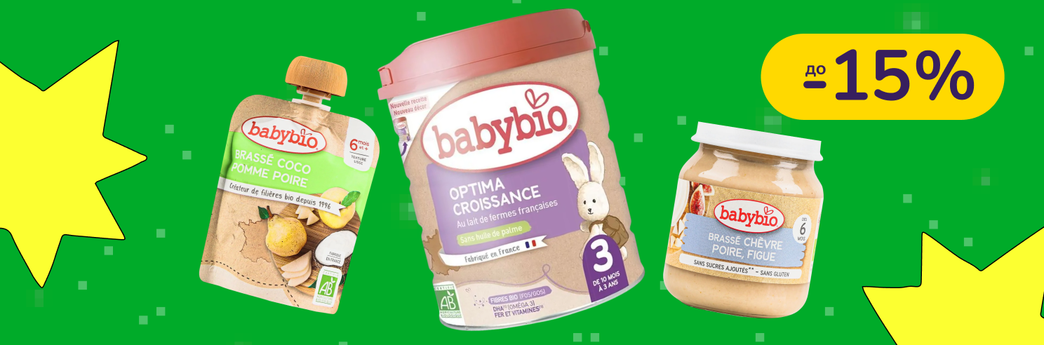 До -15% на дитяче харчування Babybio