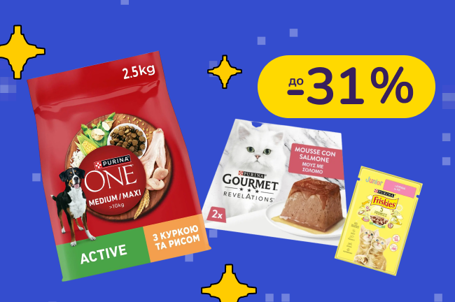 До -31% на корм Gourmet, Felix, Purina ONE, Friskies