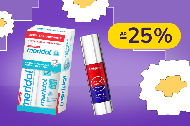 До -25% догляд за тілом та ротовою порожниною Palmolive, Meridol, Colgate, Elmex