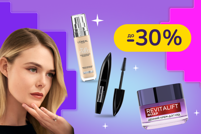 До -30% на обраний асортимент L'Oreal Paris