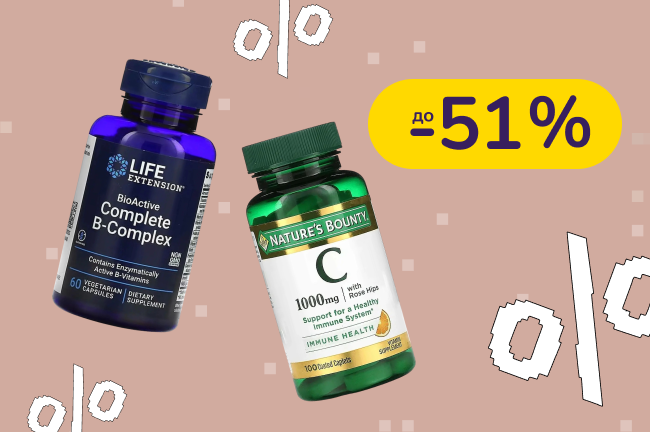 До -51% на витамины и БАДы Life Extension