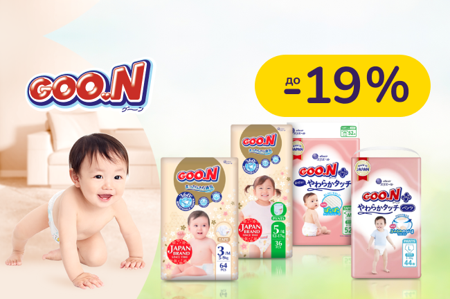 До -19% на дитячі підгузки Goo.N