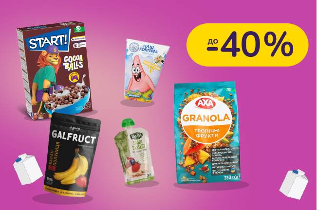 Ідеї Сніданків та шкільних перекусів