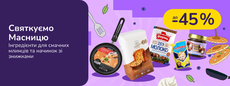 Празднуем масленицу вместе