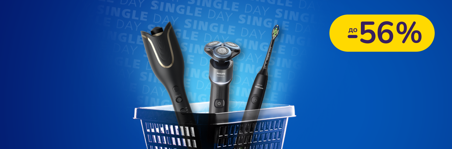 До -56% на техніку для краси Philips
