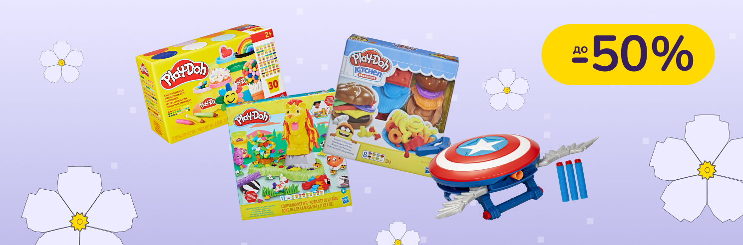До -50% на іграшки Play-Doh, Nerf, Transformers та інші