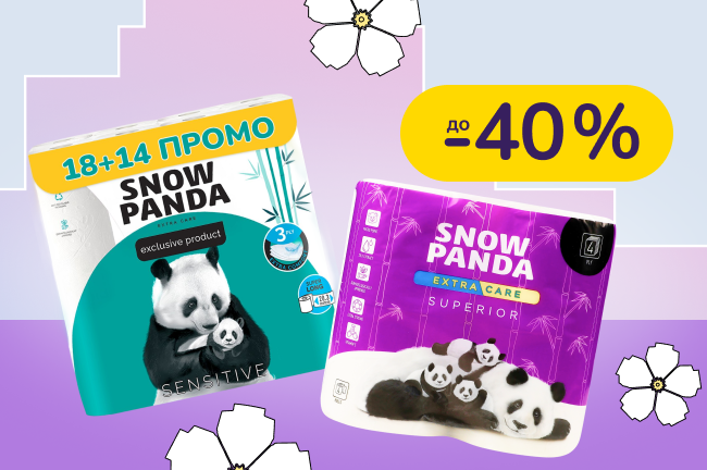 До -40% на паперову продукцію Ніжний Дотик, Сніжна панда, Snow Panda і ZooZoo