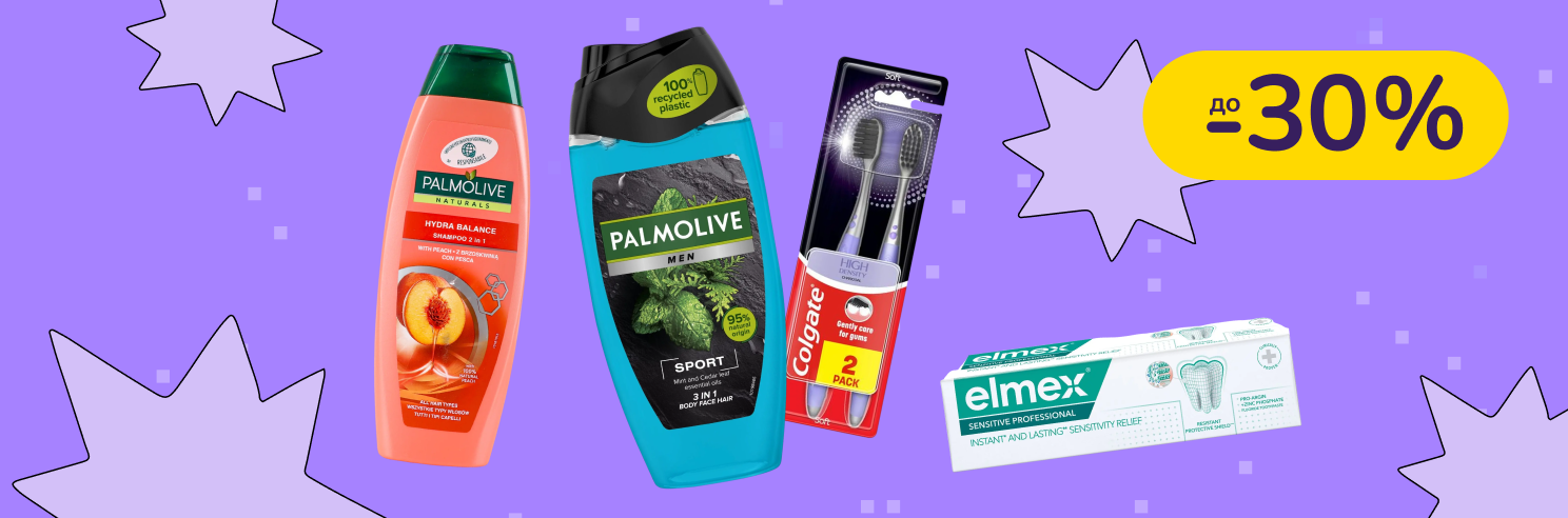 До -30% на уход за телом и полостью рта Colgate, Palmolive, Elmex