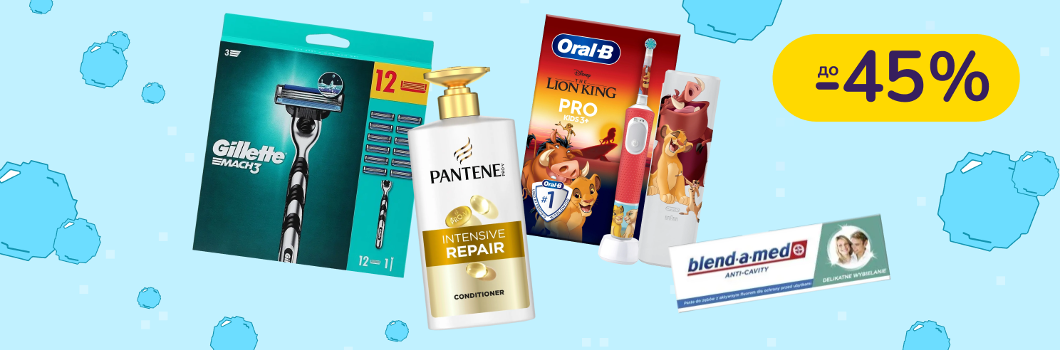 До -45% на уход и гигиену Naturella, Gillette, Head & Shoulders, Old Spice, Pantene