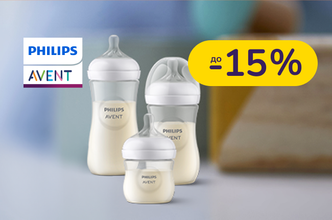 До -15% на товари для годування PHILIPS Avent