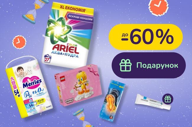 Счастливые часы с 18:00 по 08:00