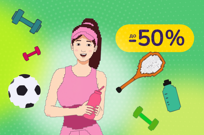 Доїли-відпочили — погнали на спорт