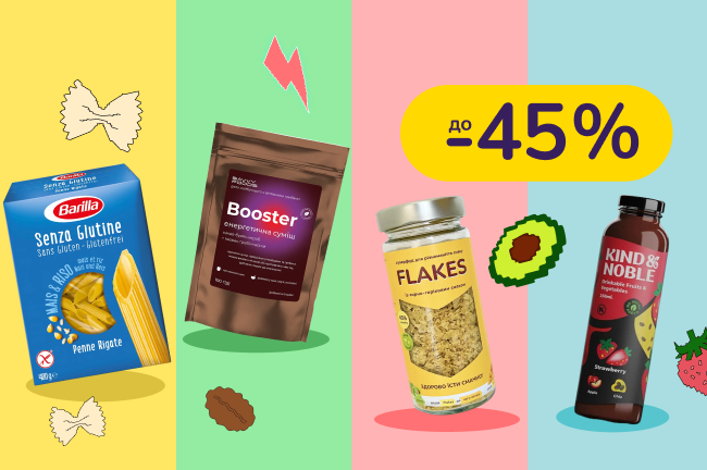 Гастровау - скуштуй щось неочікувано корисно!