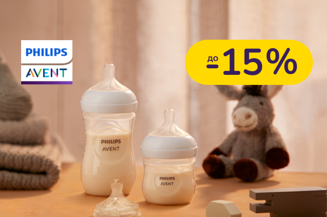 До -15% на товари для годування Philips AVENT
