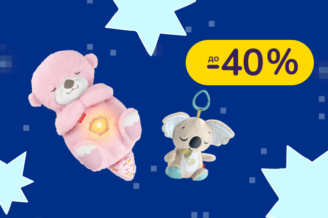 До -40% на іграшки Fisher-Price, Hot Wheels, Barbie, Uno, Matchbox