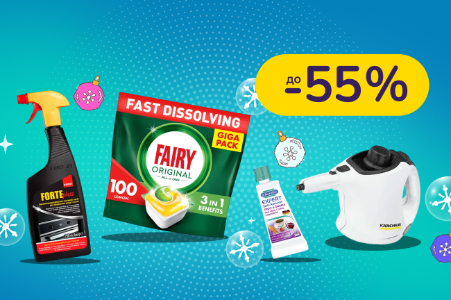 Менше пилу — більше дива