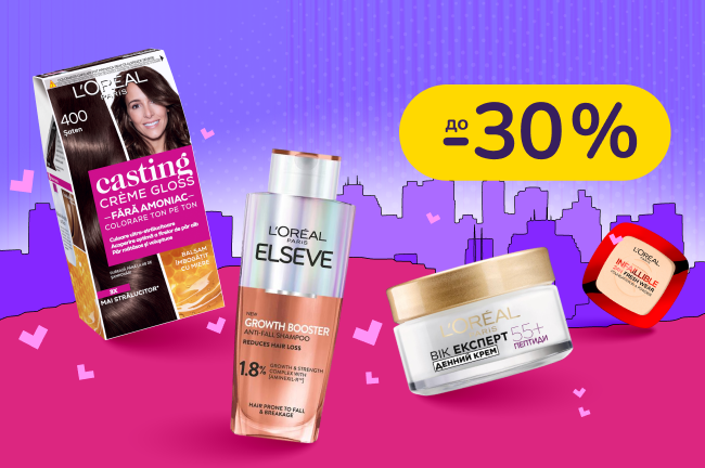 До -30% на засоби для догляду L'Oreal Paris