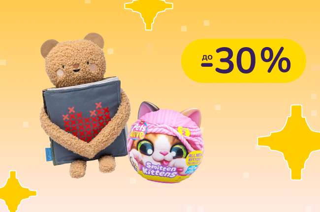 До -30% на іграшки Taf Toys, Battat, Funko, Kiddi Smart та інші