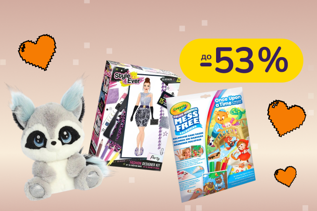 До -53% на  іграшки та набори для творчості Canal Toys, Aurora