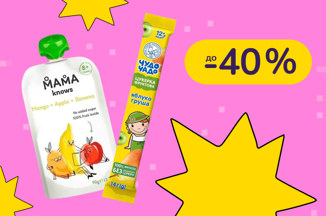 До -40% на дитяче харчування Чудо-чадо, Mama knows
