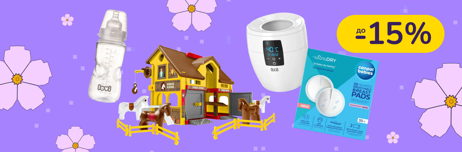 До -15% на дитячі товари Canpol babies, LOVI, Klein