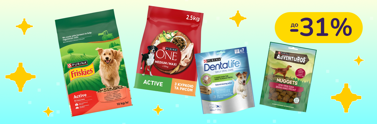 До -31% на корм Purina Adventures, Purina ONE, Friskies, Dentalife