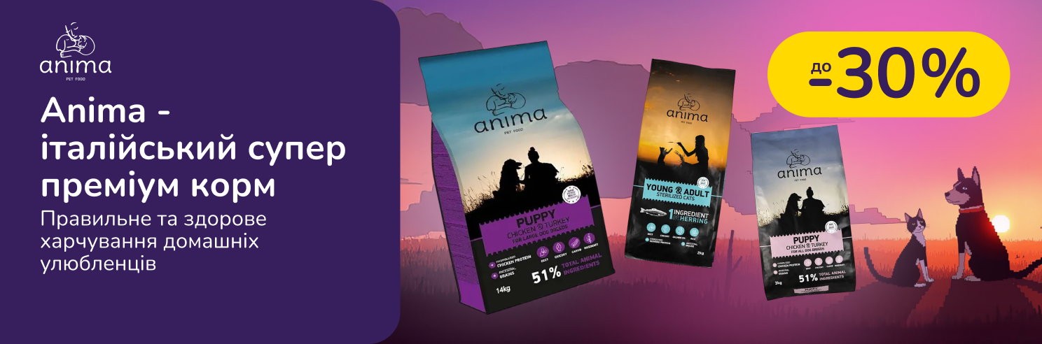 Anima - італійський супер преміум корм