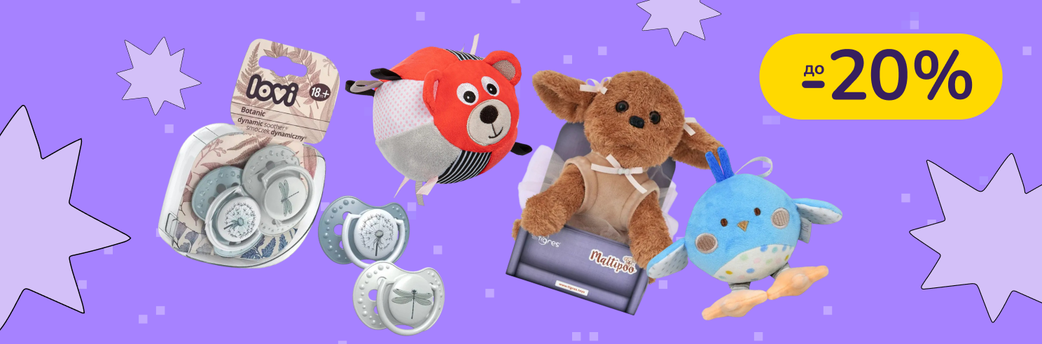 До - 20% на пустушки і іграшки для немовлят Canpol babies, LOVI, Elfiki