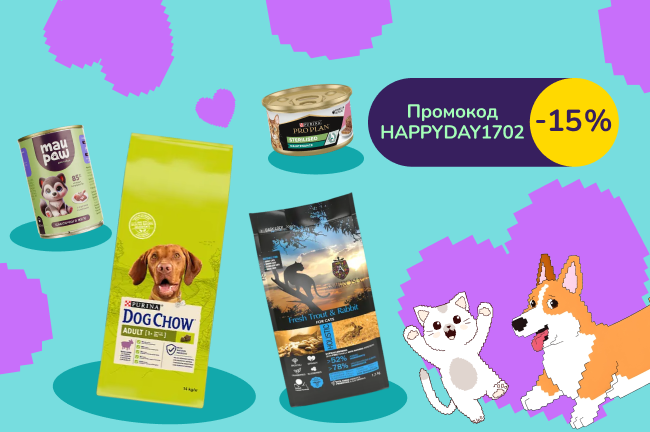 Активуй звіркод з 10:00 до 23:59. Вигода вже зараз! -15% від 1200 грн