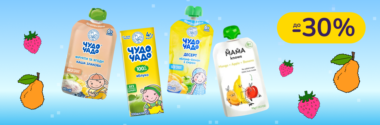 До -30% на дитяче харчування Чудо Чадо, Mama Knows