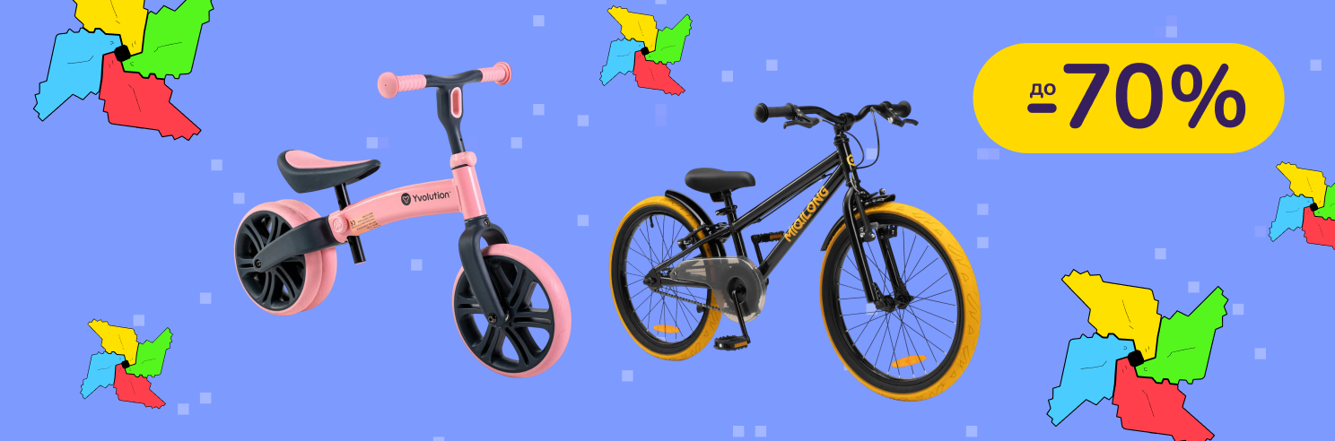 До -70% на игрушки BumBumz, Driven, Same Toy, Miqilong
