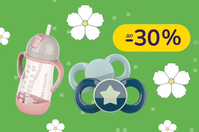 До -30% на дитячі товари Baby-Nova, Nuk, Dentistar