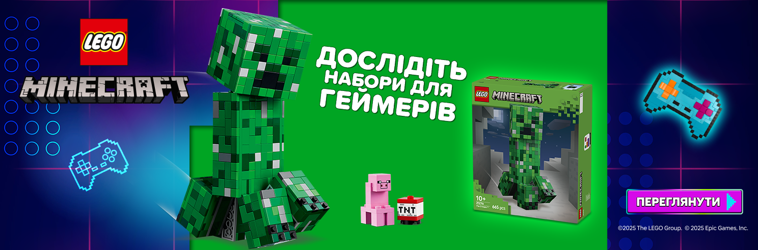 До -25%! Дослідіть набори для геймерів
