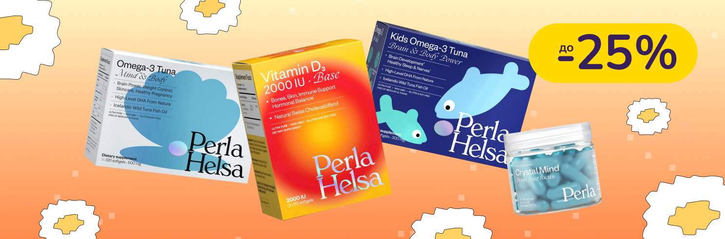 До -25% на вітаміни та БАДи Perla Helsa