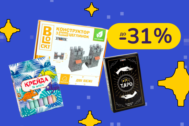 До -31% на настільні ігри Strateg
