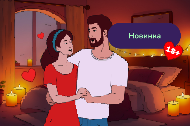 Інтимні товари: додайте пристрасті в стосунки