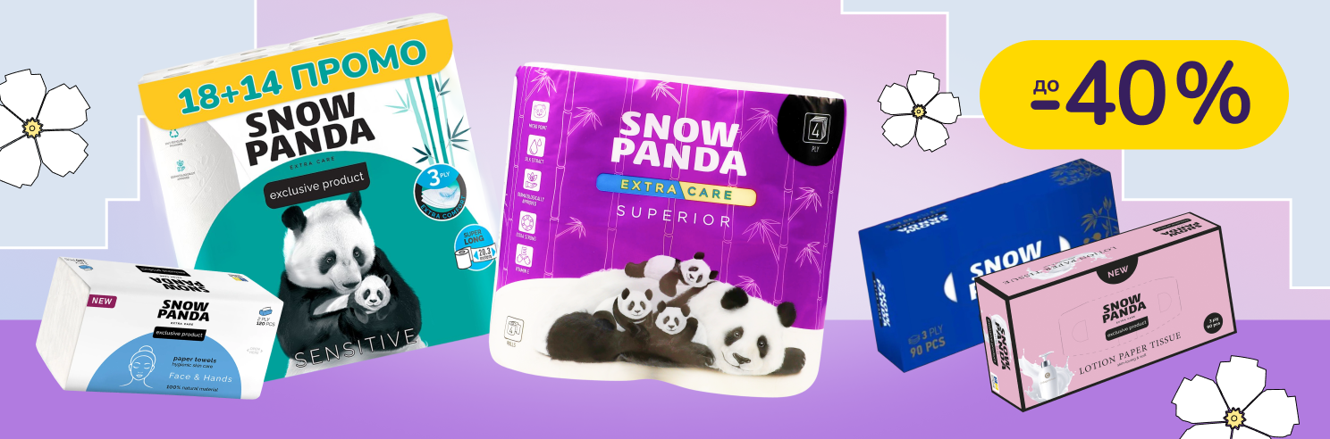 До -40% на паперову продукцію Ніжний Дотик, Сніжна панда, Snow Panda і ZooZoo