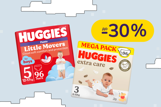 До -30% на дитячі підгузки та вологі серветки Huggies