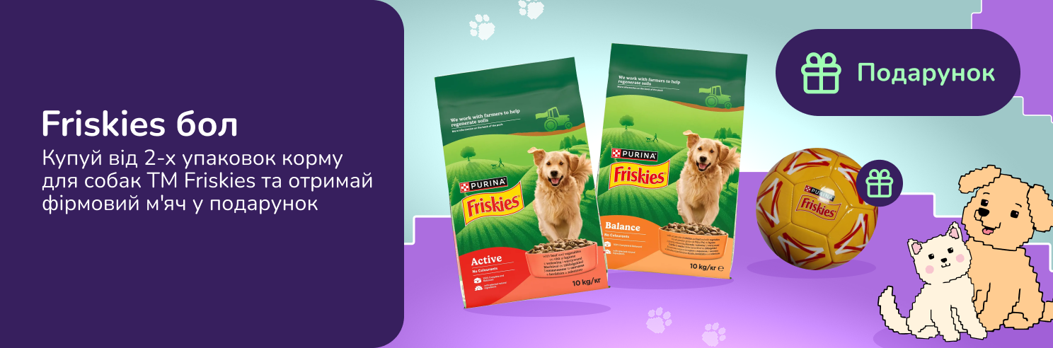 Friskies бол