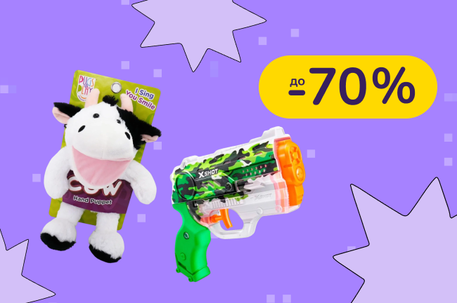 До -70% на іграшки Djeco, JoyBand, Great Pretenders, Infantino