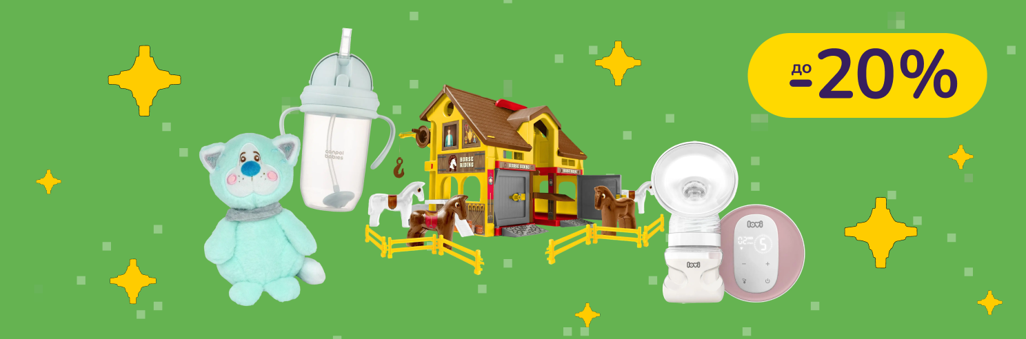 До -20% на дитячі товари LOVI, Canpol babies, Klein, Tigres