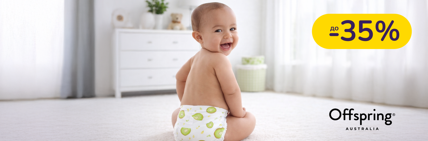 До -35% на підгузки Offspring