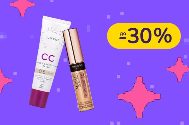 До -30% на декоративну косметику Max Factor, Lumene, Bourjois, Rimmel