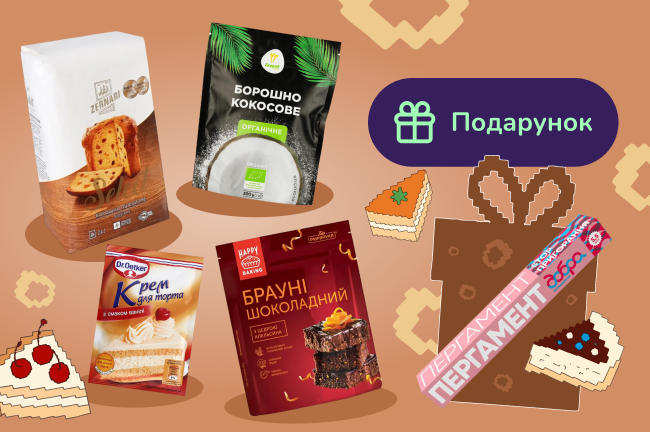 Створюй затишок на кухні